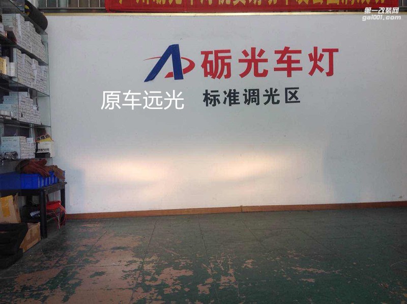 廣州汽車改裝 日產(chǎn)軒逸大燈改小糸Q5雙光透鏡飛利浦套裝
