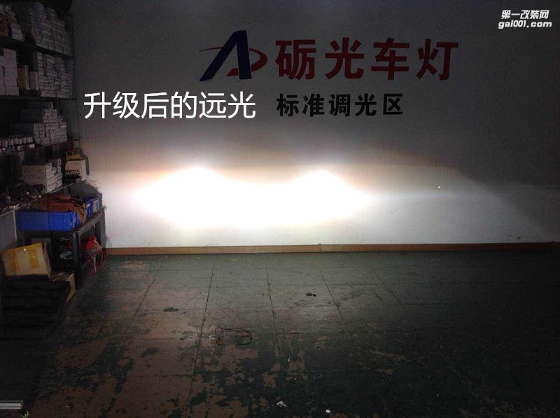 廣州汽車改裝 日產(chǎn)軒逸大燈改小糸Q5雙光透鏡飛利浦套裝
