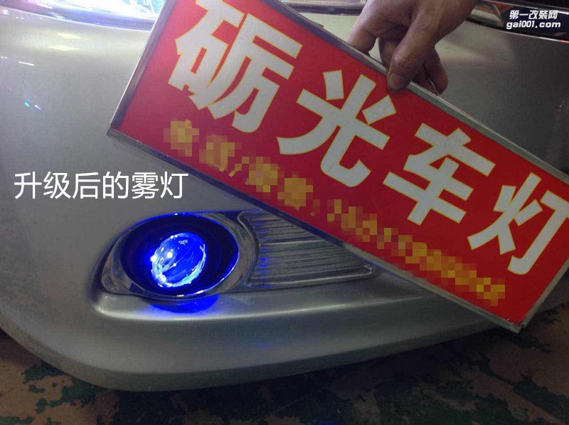 廣州汽車改裝 日產(chǎn)軒逸大燈改小糸Q5雙光透鏡飛利浦套裝