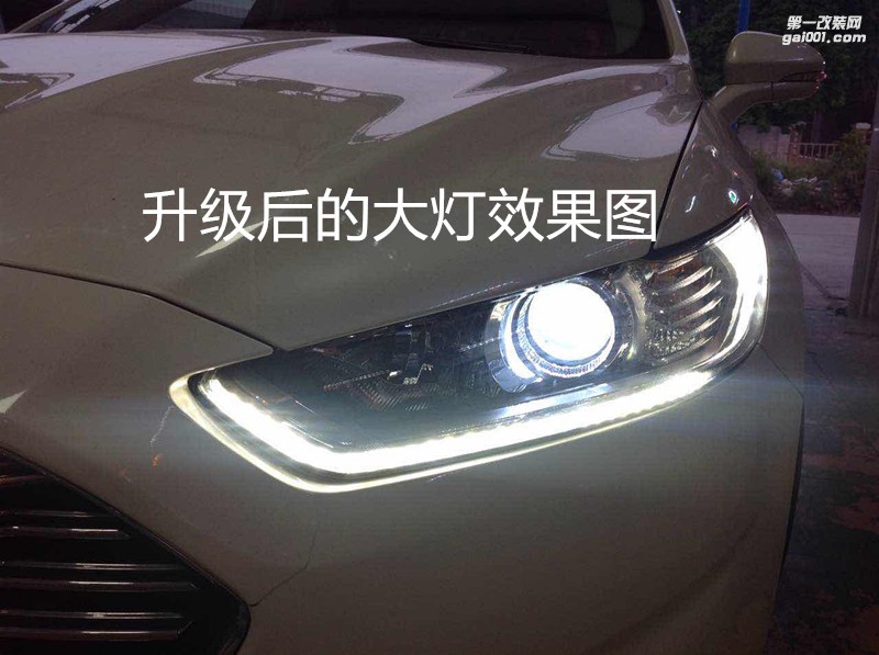 汽車燈光升級 福特蒙迪歐大燈改裝海拉5雙光透鏡歐司朗套裝