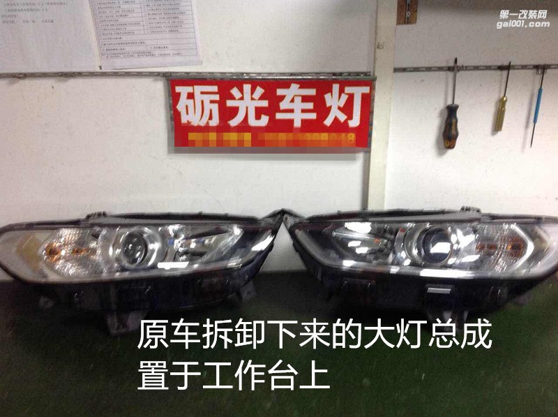 汽車燈光升級 福特蒙迪歐大燈改裝海拉5雙光透鏡歐司朗套裝