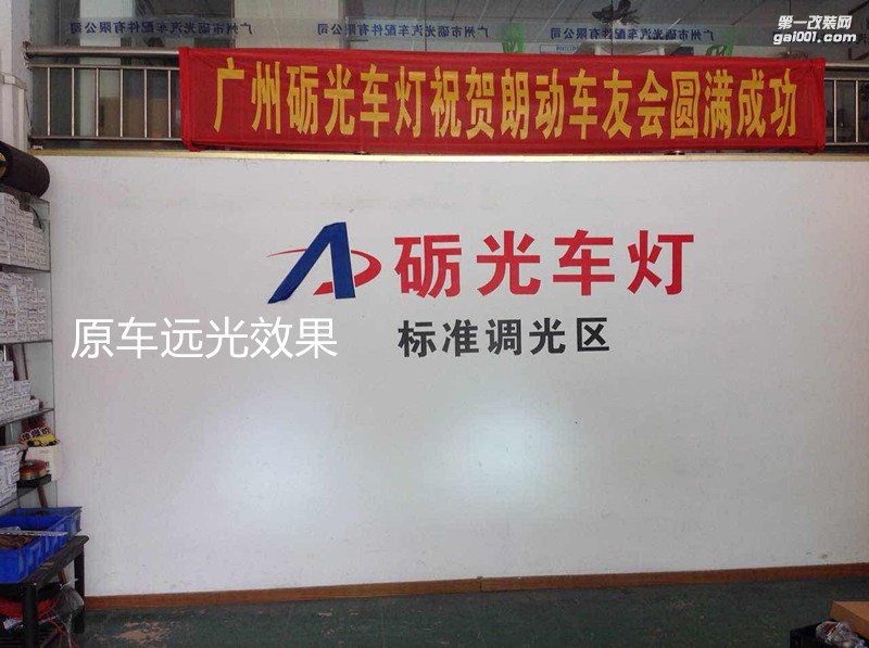 汽車燈光升級 福特蒙迪歐大燈改裝海拉5雙光透鏡歐司朗套裝