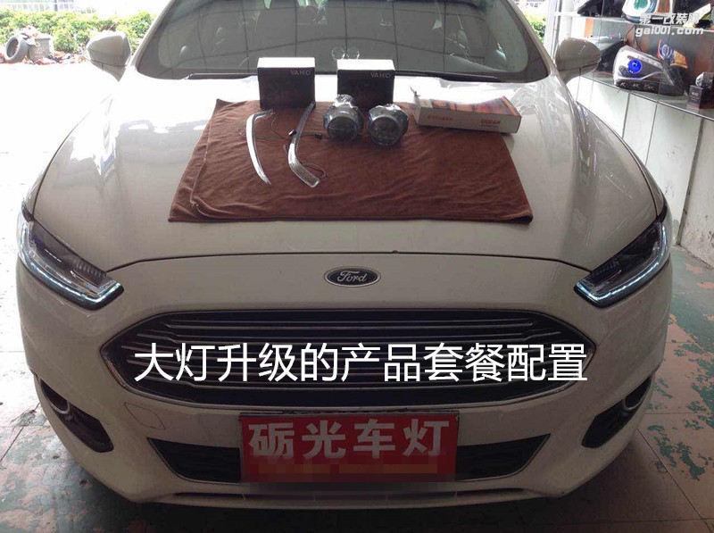 汽車燈光升級 福特蒙迪歐大燈改裝海拉5雙光透鏡歐司朗套裝