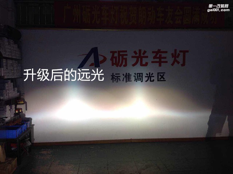汽車燈光升級 福特蒙迪歐大燈改裝海拉5雙光透鏡歐司朗套裝