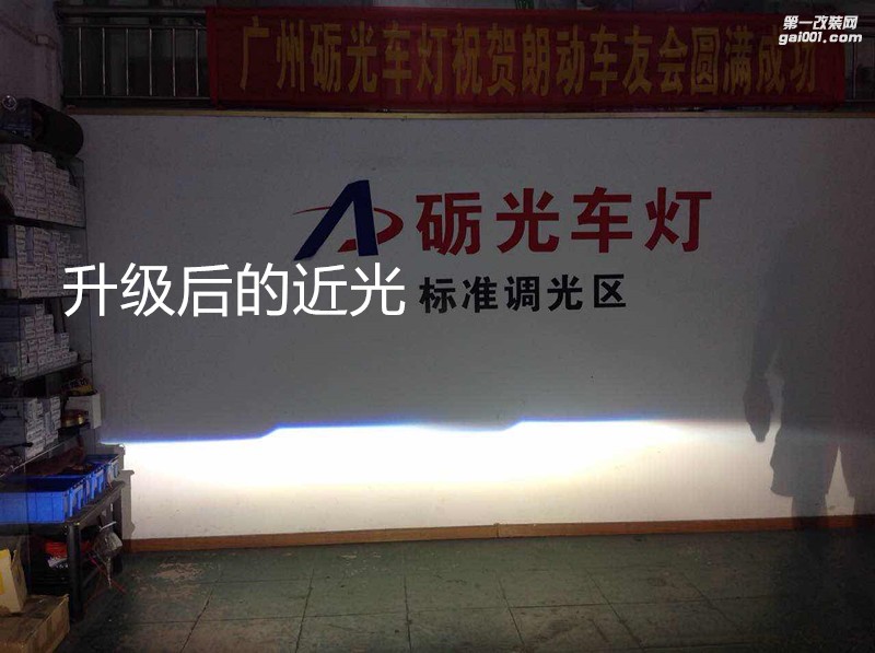 汽車燈光升級 福特蒙迪歐大燈改裝海拉5雙光透鏡歐司朗套裝