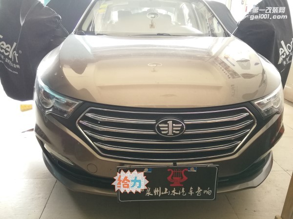 泉州山水汽車音響改裝 奔騰B30升級(jí)了比主動(dòng)降噪更的隔音效果 全車美高原子系列隔音