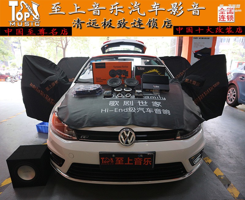 “得中頻者得天下”大眾高爾夫初嘗三分頻的細(xì)膩音質(zhì)