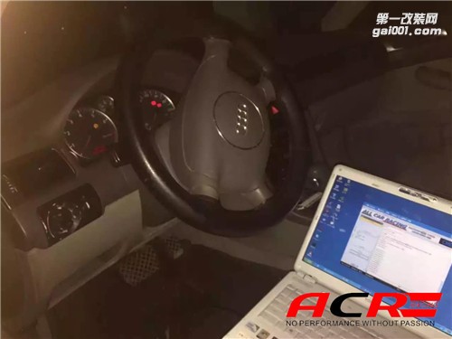【老頭車】奧迪A6 1.8T 刷ecu動(dòng)力升級(jí) 返老還童！