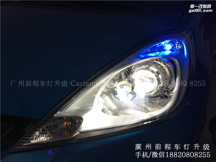 【廣州前程車燈】老飛度改車燈 番禺專業(yè)改燈店 車燈改裝升級(jí)  Carlamp鍍膜5+5雙光透鏡