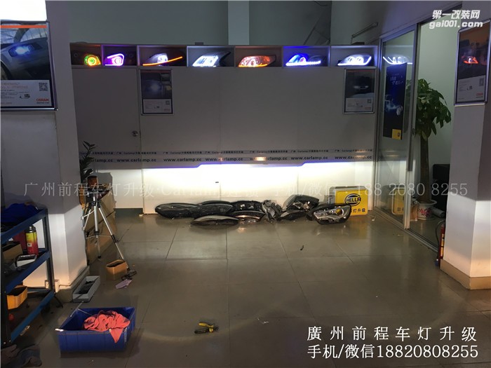 【廣州前程車燈】老飛度改車燈 番禺專業(yè)改燈店 車燈改裝升級(jí)  Carlamp鍍膜5+5雙光透鏡