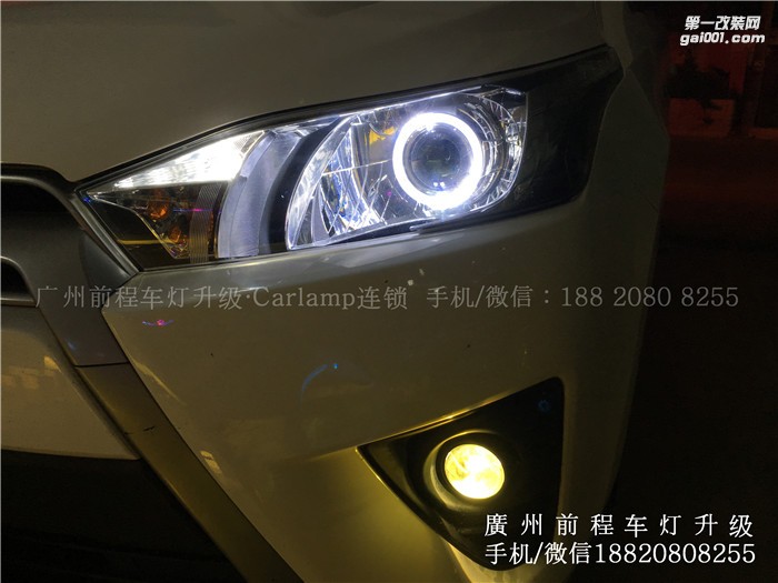 【廣州前程車燈】豐田致炫升級案例  升級Carlamp鍍膜海拉5  漢雷5500K高亮氙氣燈  德國奧茲姆安定器