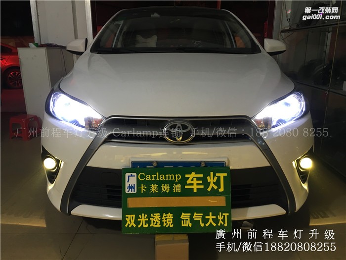 【廣州前程車燈】豐田致炫升級案例  升級Carlamp鍍膜海拉5  漢雷5500K高亮氙氣燈  德國奧茲姆安定器