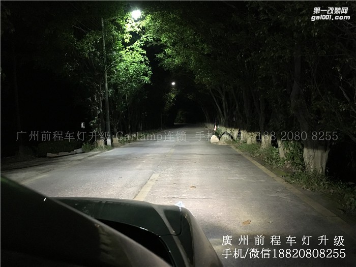 【廣州前程車燈】老鋒范整治眼疾案例  升級Carlamp 鍍膜海拉5  漢雷5500K氙氣燈 德國奧茲姆安定器