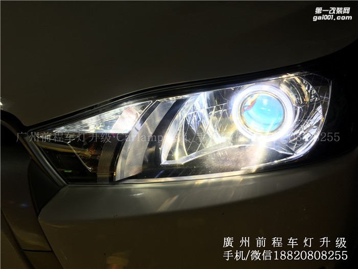【廣州前程車燈】豐田致炫升級案例  升級Carlamp鍍膜海拉5  漢雷5500K高亮氙氣燈  德國奧茲姆安定器