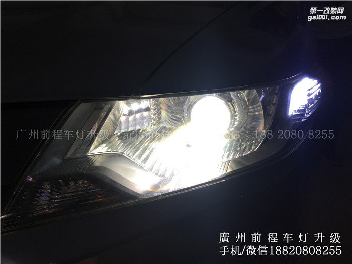 【廣州前程車燈】老鋒范整治眼疾案例  升級Carlamp 鍍膜海拉5  漢雷5500K氙氣燈 德國奧茲姆安定器