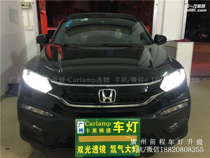 【廣州前程車燈】本田XRV升級案例  升級原裝奧迪Q5拆車歐標(biāo)Q5雙光透鏡   歐司朗CBI氙氣燈  歐司朗安定器