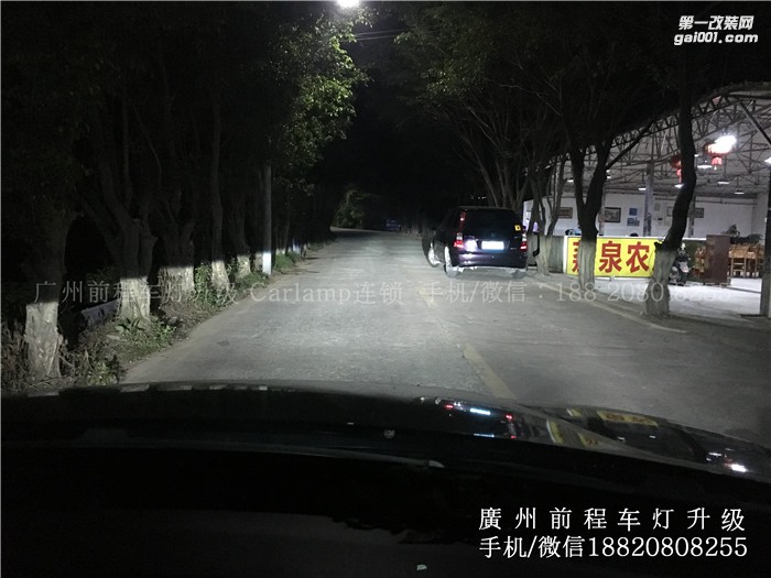 【廣州前程車燈】本田XRV升級案例  升級原裝奧迪Q5拆車歐標(biāo)Q5雙光透鏡   歐司朗CBI氙氣燈  歐司朗安定器