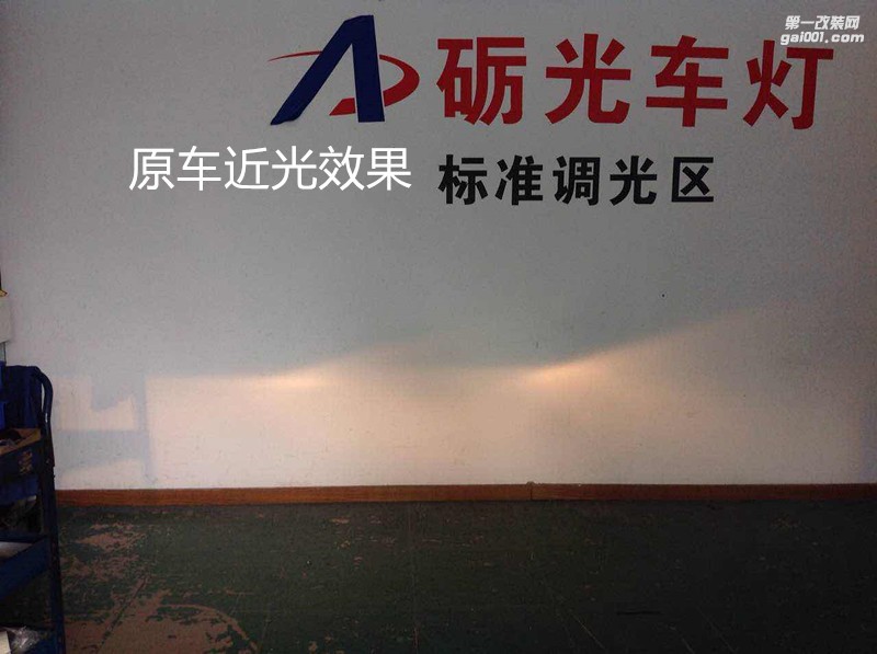 廣州汽車大燈升級 雪佛蘭科魯茲大燈改海拉5雙光透鏡飛利浦套裝