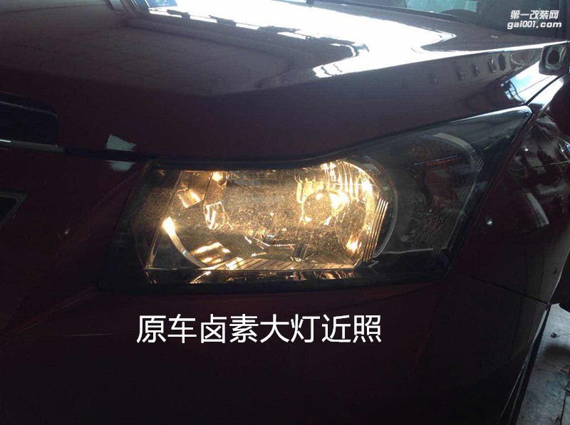 廣州汽車大燈升級 雪佛蘭科魯茲大燈改海拉5雙光透鏡飛利浦套裝