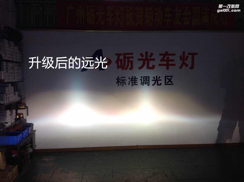 廣州汽車大燈升級 雪佛蘭科魯茲大燈改海拉5雙光透鏡飛利浦套裝
