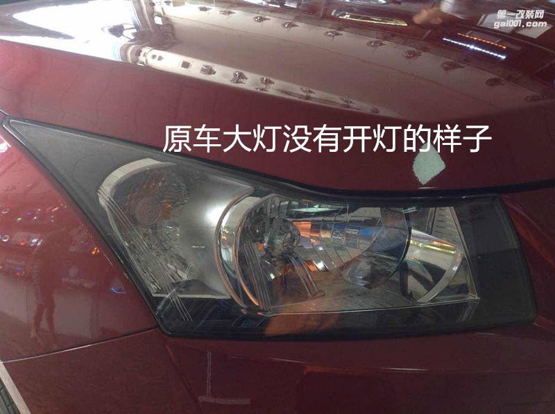 廣州汽車大燈升級 雪佛蘭科魯茲大燈改海拉5雙光透鏡飛利浦套裝