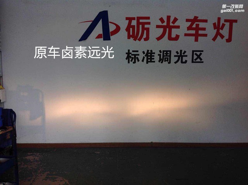 廣州汽車大燈升級 雪佛蘭科魯茲大燈改海拉5雙光透鏡飛利浦套裝