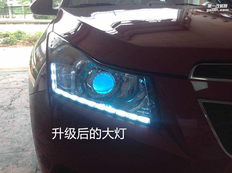 廣州汽車大燈升級 雪佛蘭科魯茲大燈改海拉5雙光透鏡飛利浦套裝