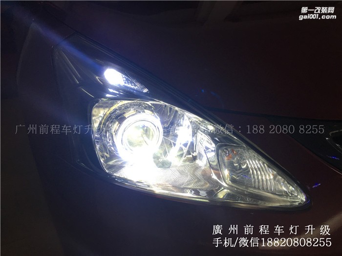 【廣州前程車燈】日產(chǎn)騏達升級案例 升級歐標Q5雙光透鏡  漢雷5500K氙氣燈 德國奧茲姆安定器