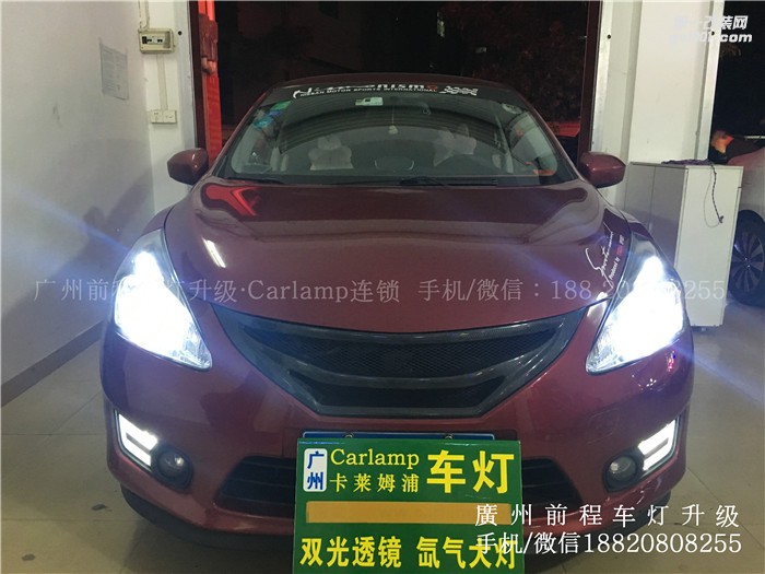 【廣州前程車燈】日產(chǎn)騏達升級案例 升級歐標Q5雙光透鏡  漢雷5500K氙氣燈 德國奧茲姆安定器