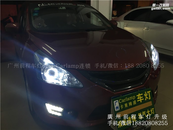 【廣州前程車燈】日產(chǎn)騏達升級案例 升級歐標Q5雙光透鏡  漢雷5500K氙氣燈 德國奧茲姆安定器