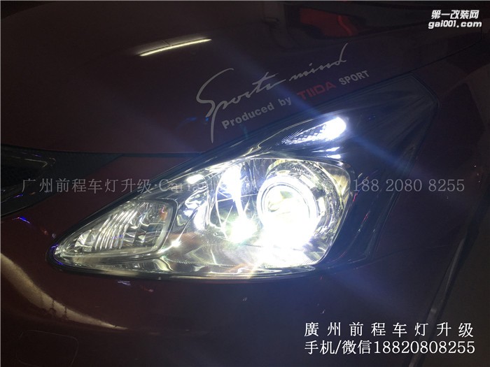 【廣州前程車燈】日產(chǎn)騏達升級案例 升級歐標Q5雙光透鏡  漢雷5500K氙氣燈 德國奧茲姆安定器