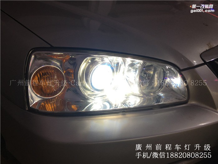 【廣州前程車燈】老伊蘭特?zé)艄馍壈咐? 升級歐標(biāo)Q5雙光透鏡
