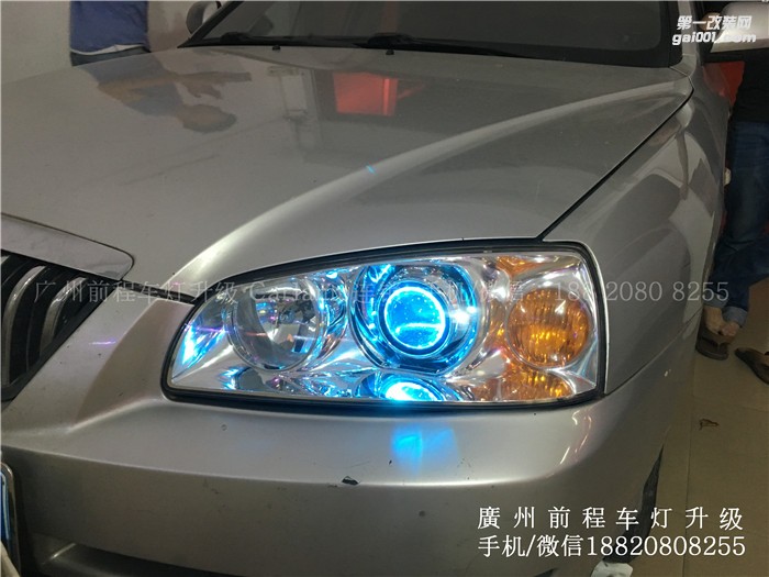 【廣州前程車燈】老伊蘭特?zé)艄馍壈咐? 升級歐標(biāo)Q5雙光透鏡