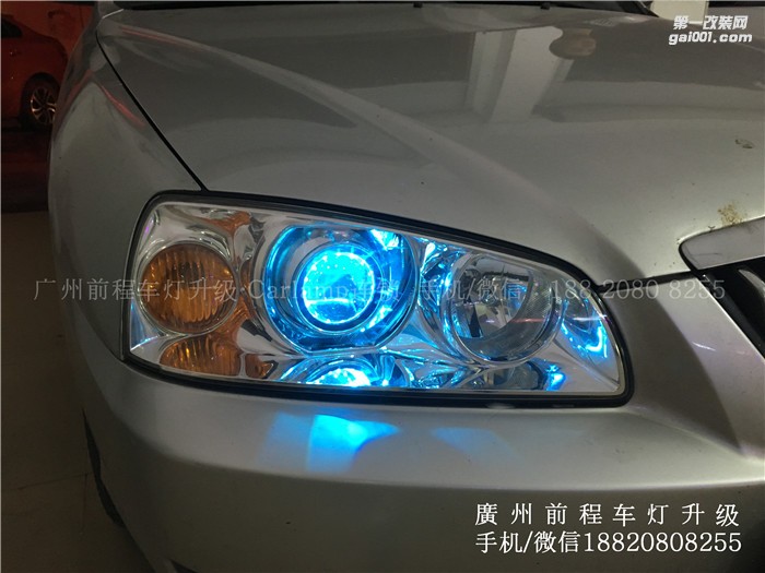 【廣州前程車燈】老伊蘭特?zé)艄馍壈咐? 升級歐標(biāo)Q5雙光透鏡