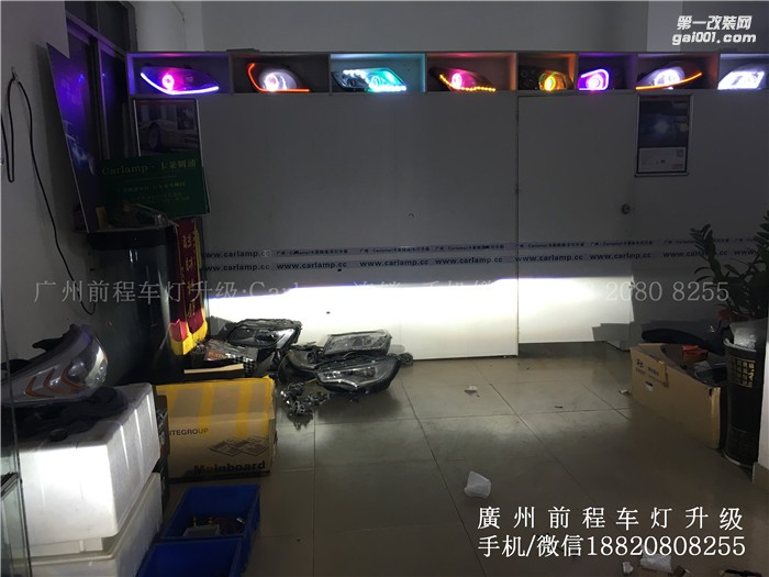 【廣州前程車燈】  大眾速騰升級案例  大眾速騰升級Carlamp鍍膜海拉5 飛利浦氙氣燈套裝