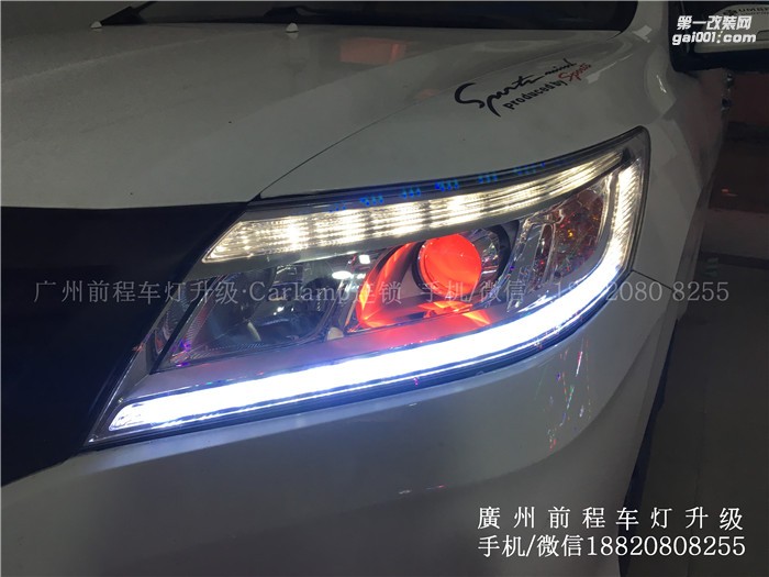 【廣州前程車燈】凌派升級(jí)案例  凌派升級(jí)Carlamp鍍膜5+5歐司朗套裝