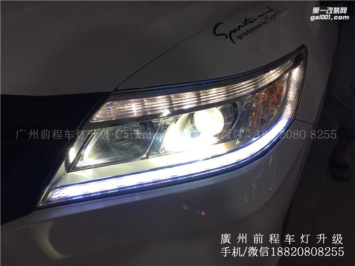 【廣州前程車燈】凌派升級(jí)案例  凌派升級(jí)Carlamp鍍膜5+5歐司朗套裝