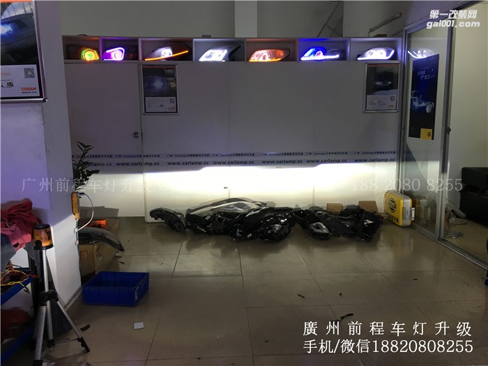 【廣州前程車燈】凌派升級(jí)案例  凌派升級(jí)Carlamp鍍膜5+5歐司朗套裝