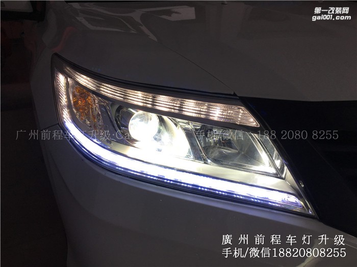 【廣州前程車燈】凌派升級(jí)案例  凌派升級(jí)Carlamp鍍膜5+5歐司朗套裝