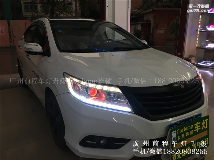 【廣州前程車燈】凌派升級(jí)案例  凌派升級(jí)Carlamp鍍膜5+5歐司朗套裝