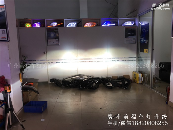 【廣州前程車燈】凌派升級(jí)案例  凌派升級(jí)Carlamp鍍膜5+5歐司朗套裝