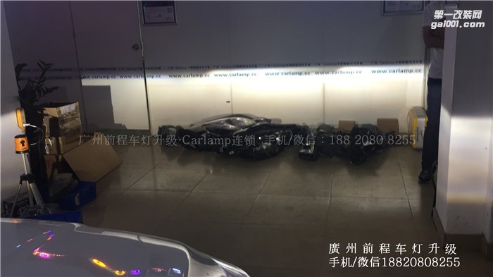 【廣州前程車(chē)燈】 老騏達(dá)升級(jí)案例  升級(jí)Carlamp 鍍膜5+5 雙光透鏡  漢雷高亮氙氣燈套裝。。。