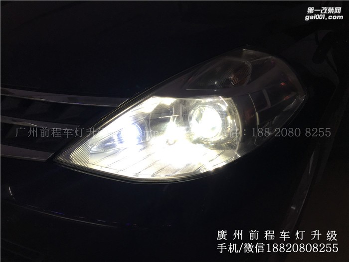 【廣州前程車(chē)燈】 老騏達(dá)升級(jí)案例  升級(jí)Carlamp 鍍膜5+5 雙光透鏡  漢雷高亮氙氣燈套裝。。。