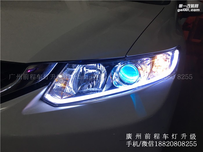 【廣州前程車燈】本田思域升級案例  升級Carlamp 鍍膜海拉5 歐司朗4300K氙氣燈套裝雨霧天效果也是桿桿燈