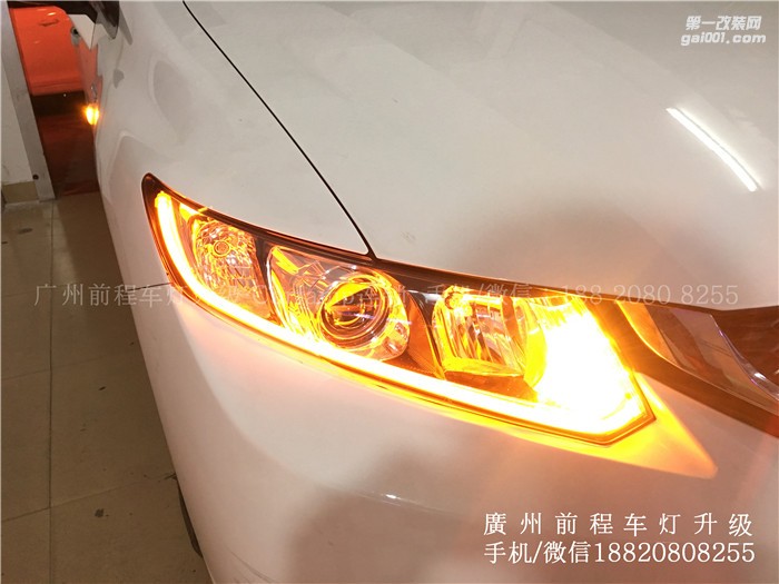 【廣州前程車燈】本田思域升級案例  升級Carlamp 鍍膜海拉5 歐司朗4300K氙氣燈套裝雨霧天效果也是桿桿燈