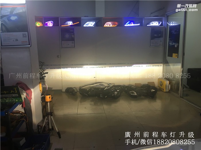 【廣州前程車燈】本田思域升級案例  升級Carlamp 鍍膜海拉5 歐司朗4300K氙氣燈套裝雨霧天效果也是桿桿燈