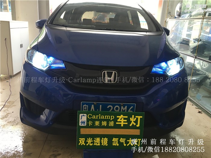 【廣州前程車燈】本田飛度升級案例 飛度升級Carlamp 鍍膜海拉5 漢雷高亮氙氣燈套裝