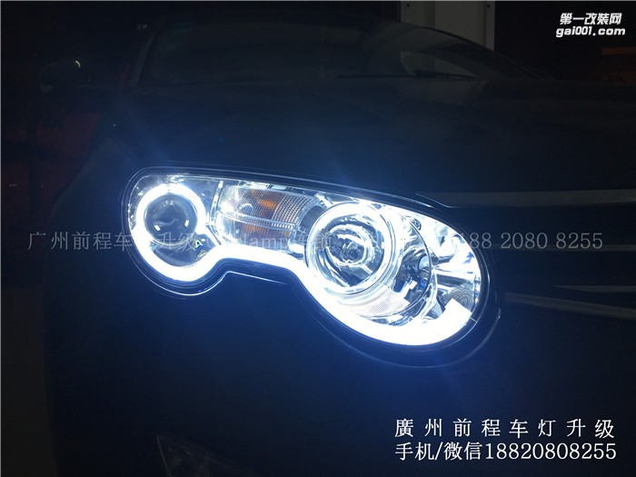 【廣州前程車燈】榮威550升級(jí)案例 榮威550升級(jí)Carlamp 鍍膜海拉5 歐司朗4300K氙氣燈套裝