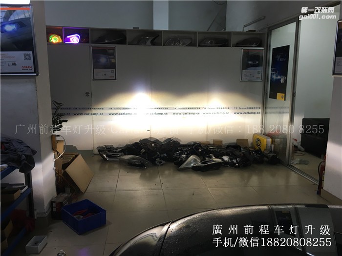 【廣州前程車燈】榮威550升級(jí)案例 榮威550升級(jí)Carlamp 鍍膜海拉5 歐司朗4300K氙氣燈套裝