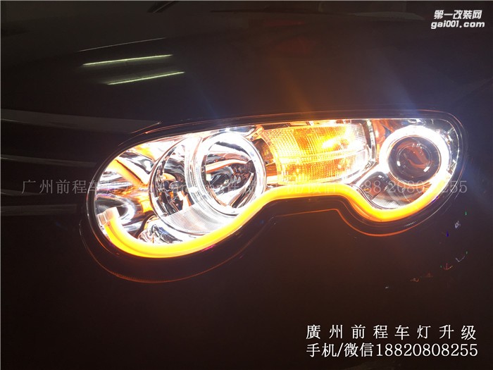 【廣州前程車燈】榮威550升級(jí)案例 榮威550升級(jí)Carlamp 鍍膜海拉5 歐司朗4300K氙氣燈套裝